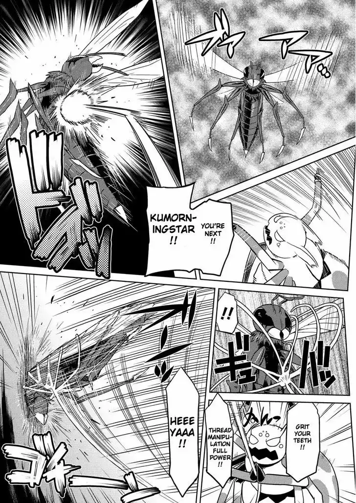 Kumo desu ga, nani ka? 10