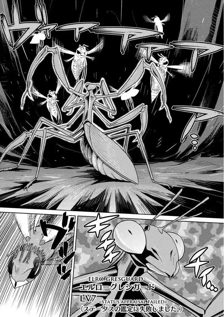 Kumo desu ga, nani ka? 11