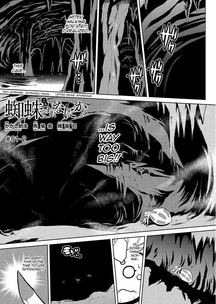 Kumo desu ga, nani ka? 1.2