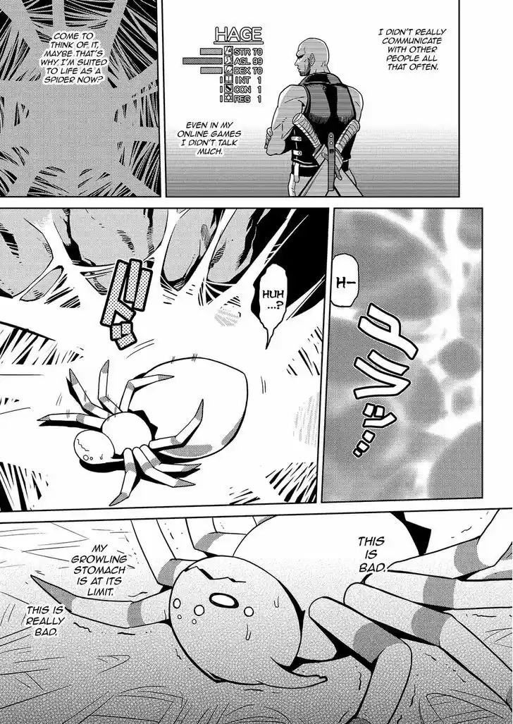 Kumo desu ga, nani ka? 1.2