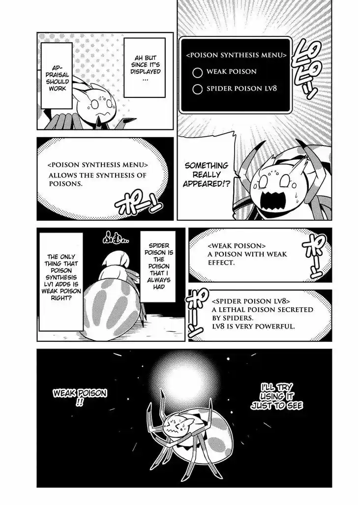 Kumo desu ga, nani ka? 12.1