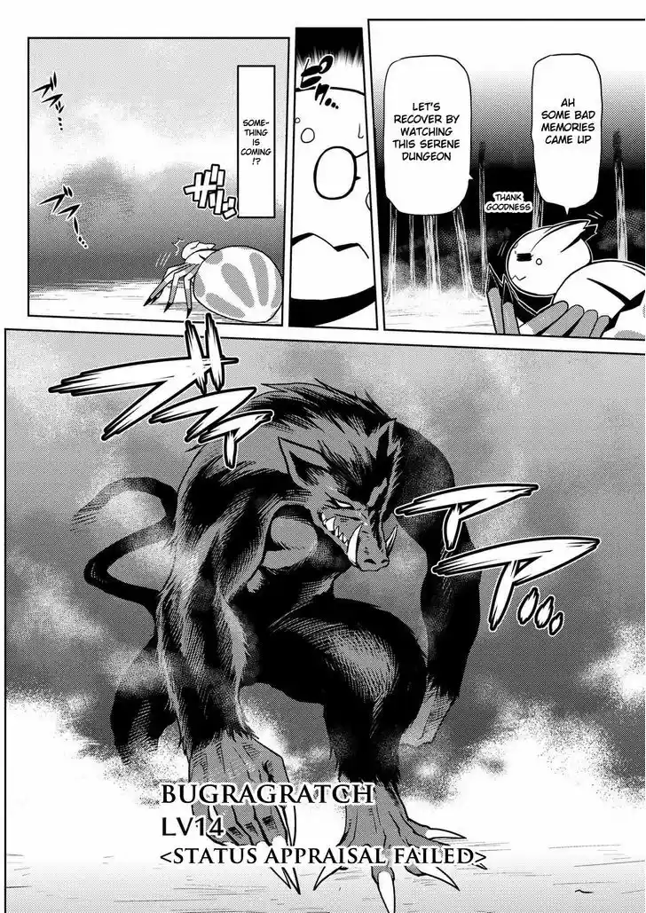 Kumo desu ga, nani ka? 12.1