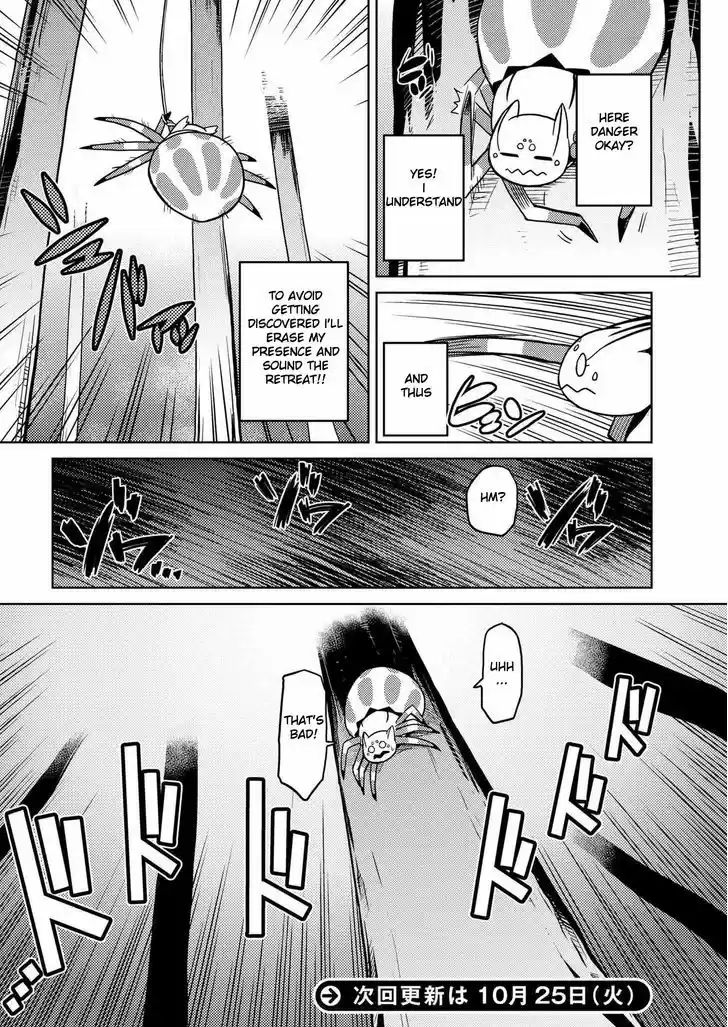 Kumo desu ga, nani ka? 12.1