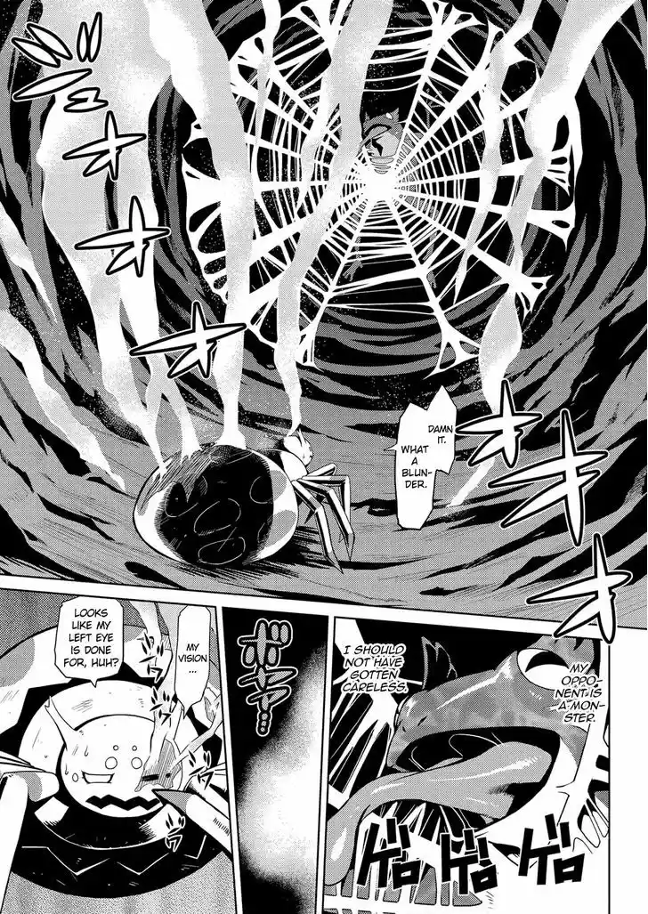 Kumo desu ga, nani ka? 2.1