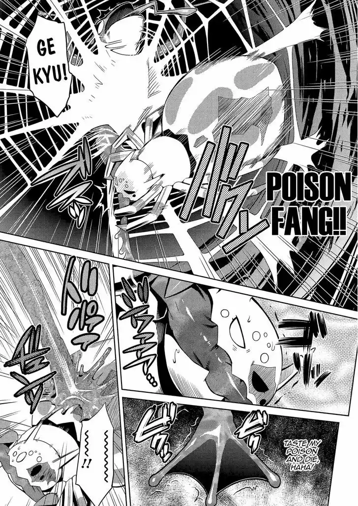 Kumo desu ga, nani ka? 2.1