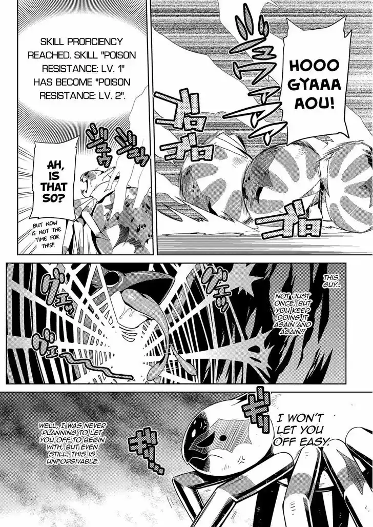 Kumo desu ga, nani ka? 2.1