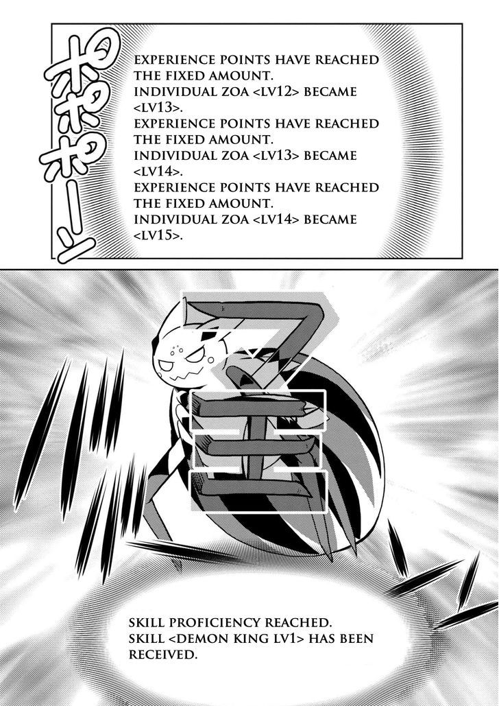 Kumo desu ga, nani ka? 23