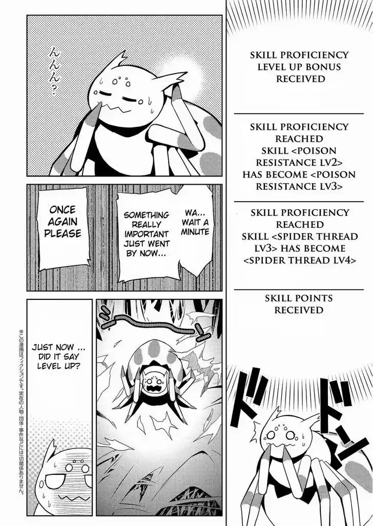 Kumo desu ga, nani ka? 4