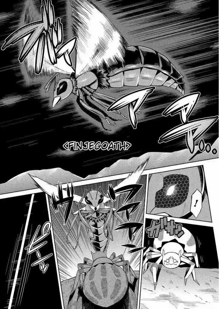 Kumo desu ga, nani ka? 4