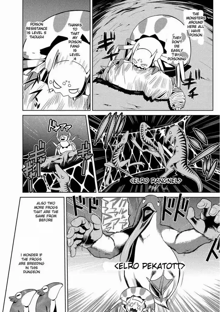 Kumo desu ga, nani ka? 4