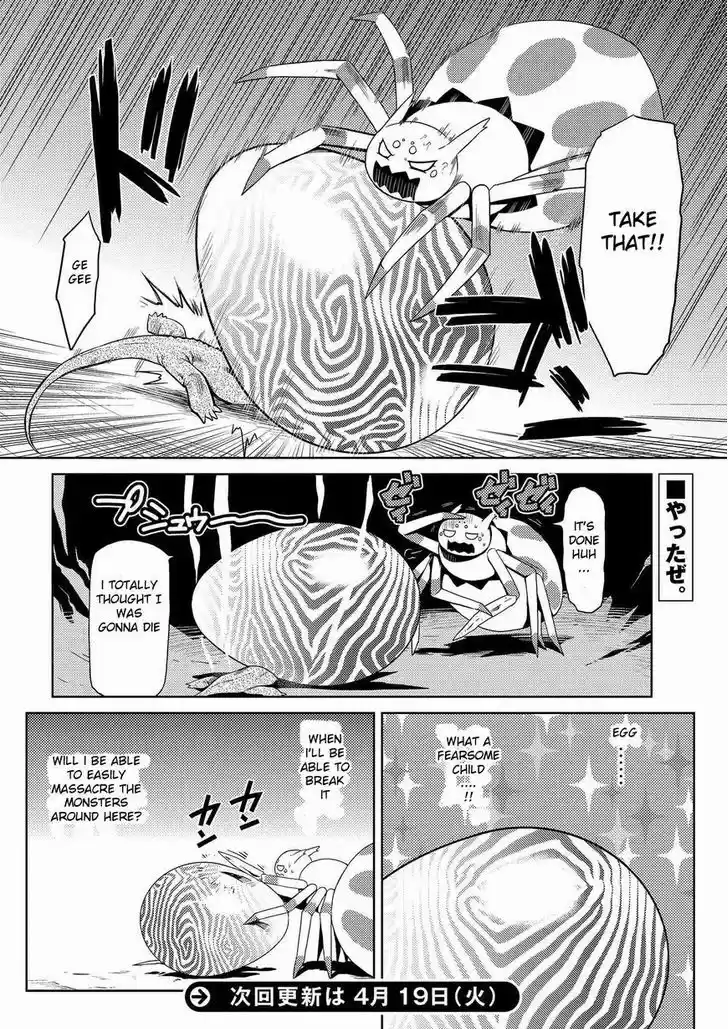 Kumo desu ga, nani ka? 4