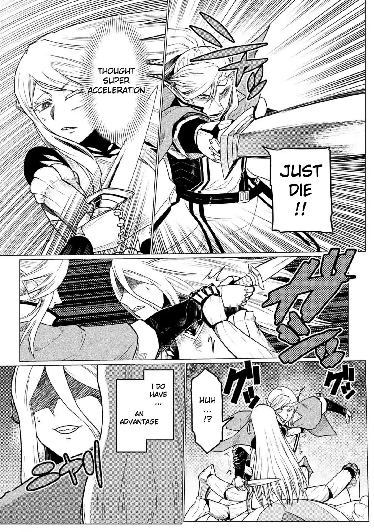 Kumo Desu ga, Nani ka? 52.2