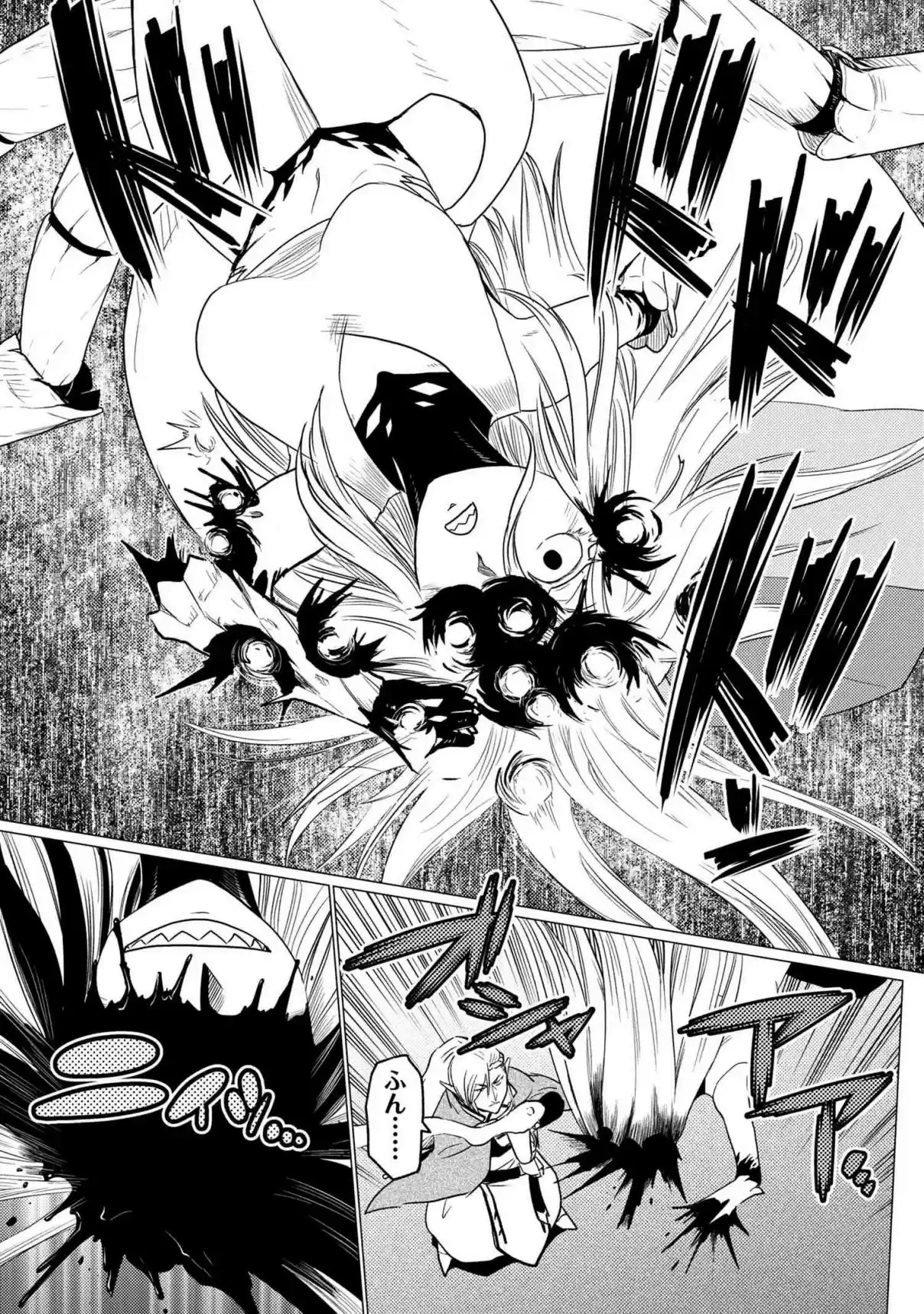 Kumo Desu ga, Nani ka? 53.1