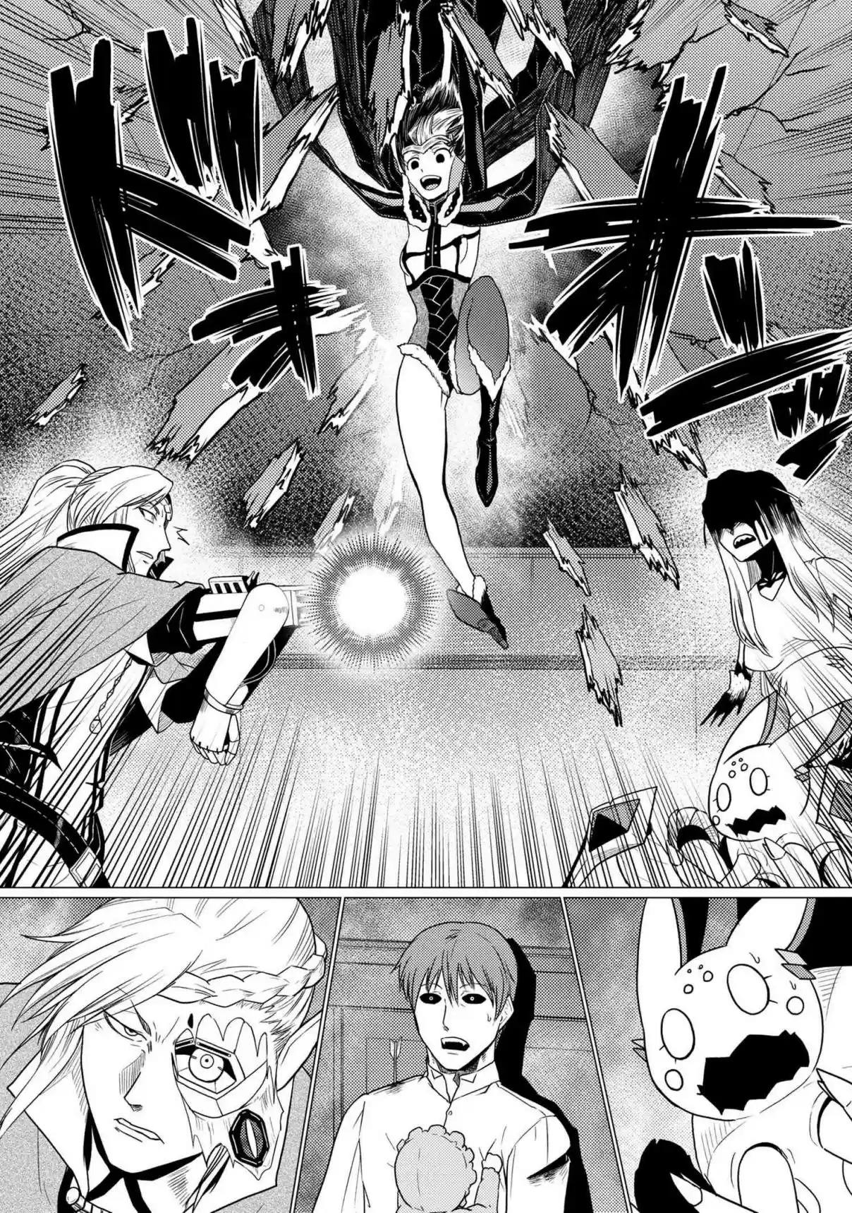 Kumo Desu ga, Nani ka? 53.1