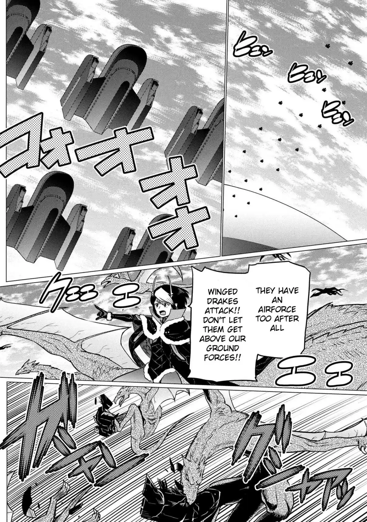 Kumo Desu ga, Nani ka? 64.1