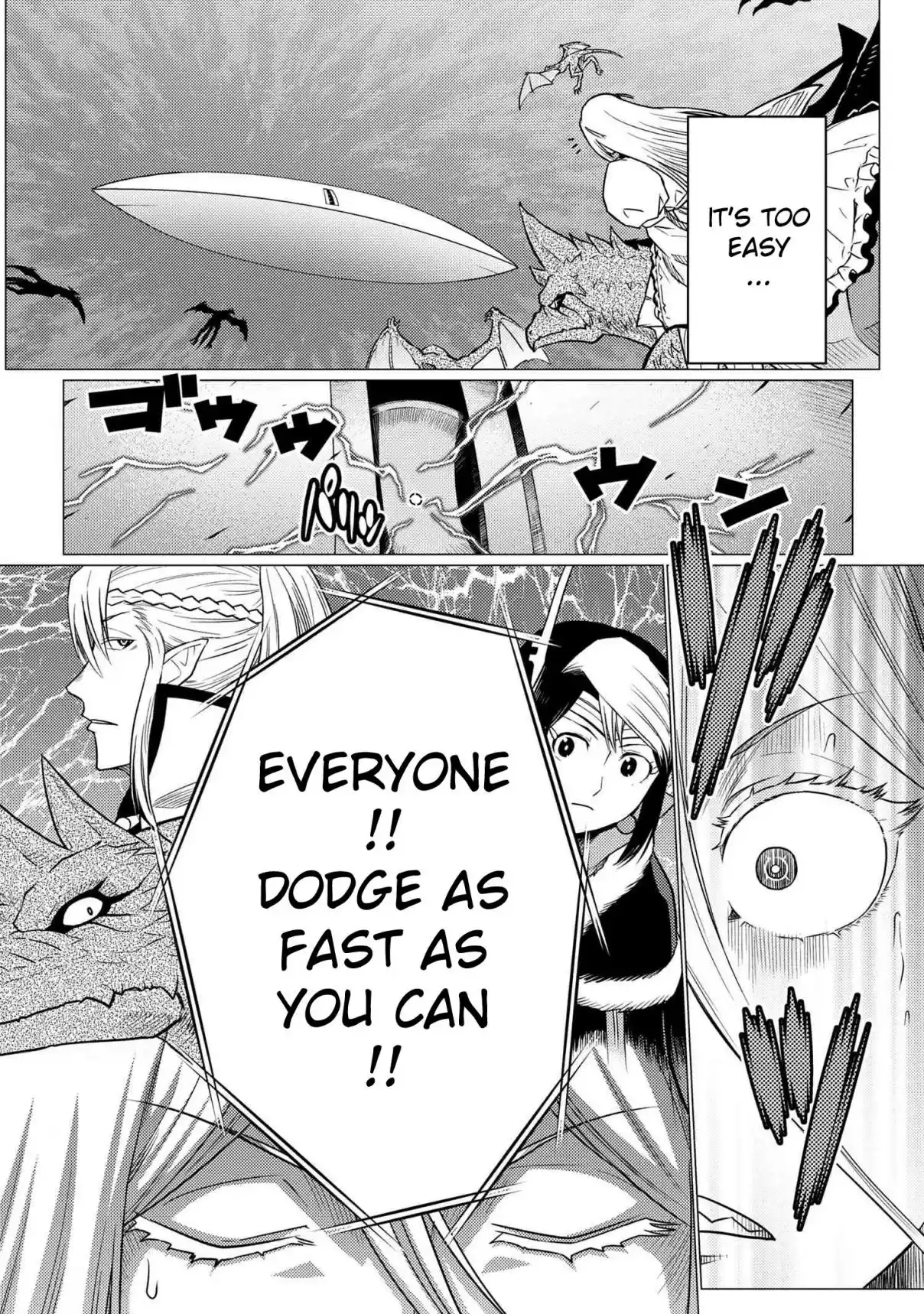 Kumo Desu ga, Nani ka? 64.1