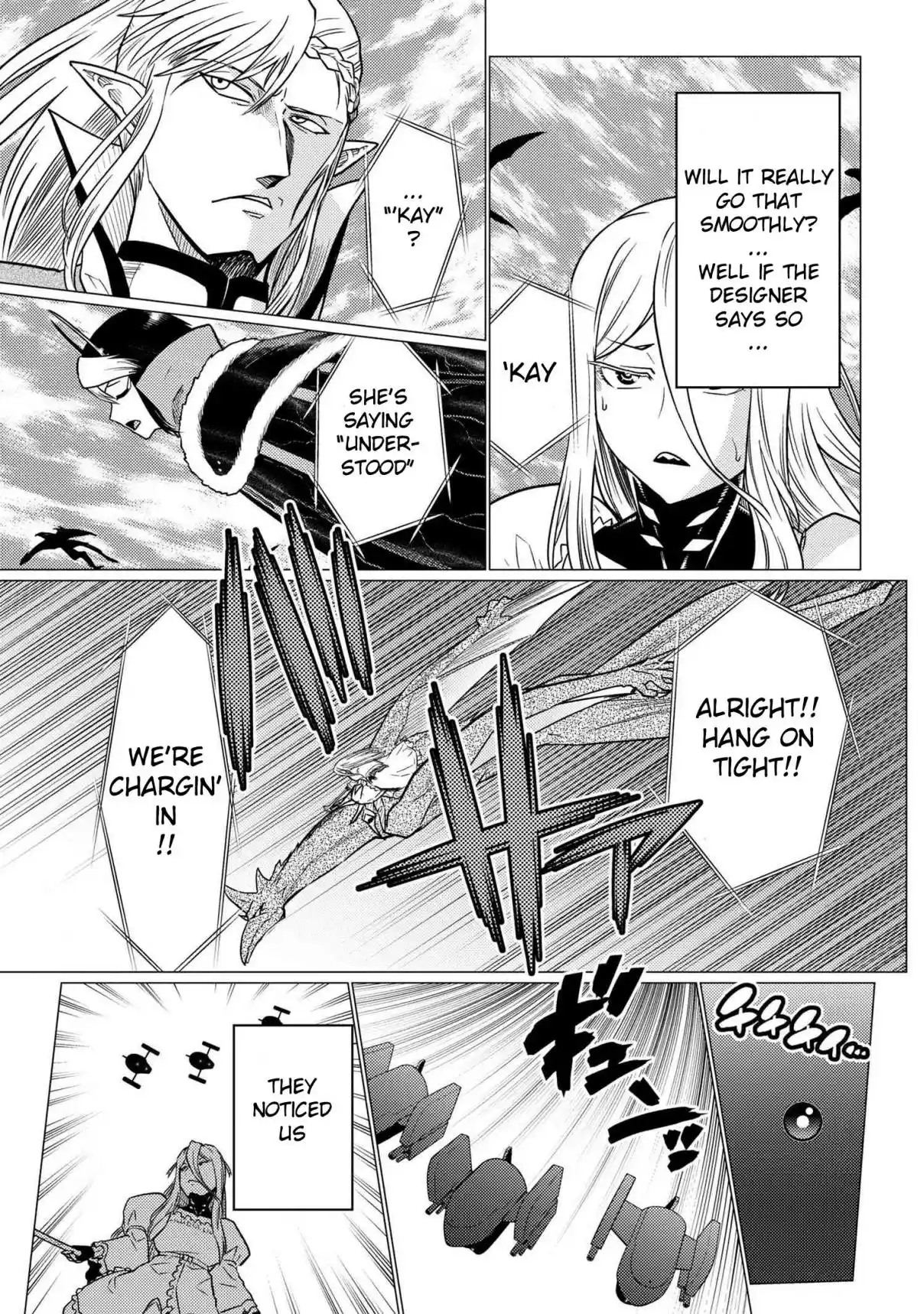 Kumo Desu ga, Nani ka? 64.1