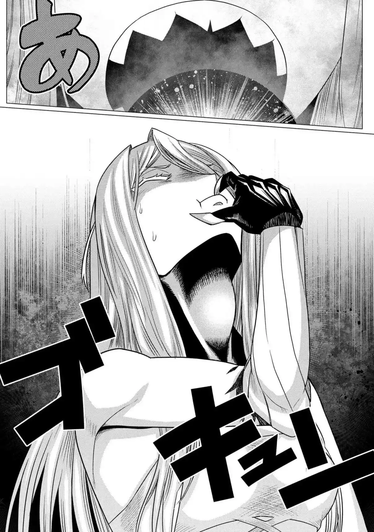 Kumo Desu ga, Nani ka? 66.2