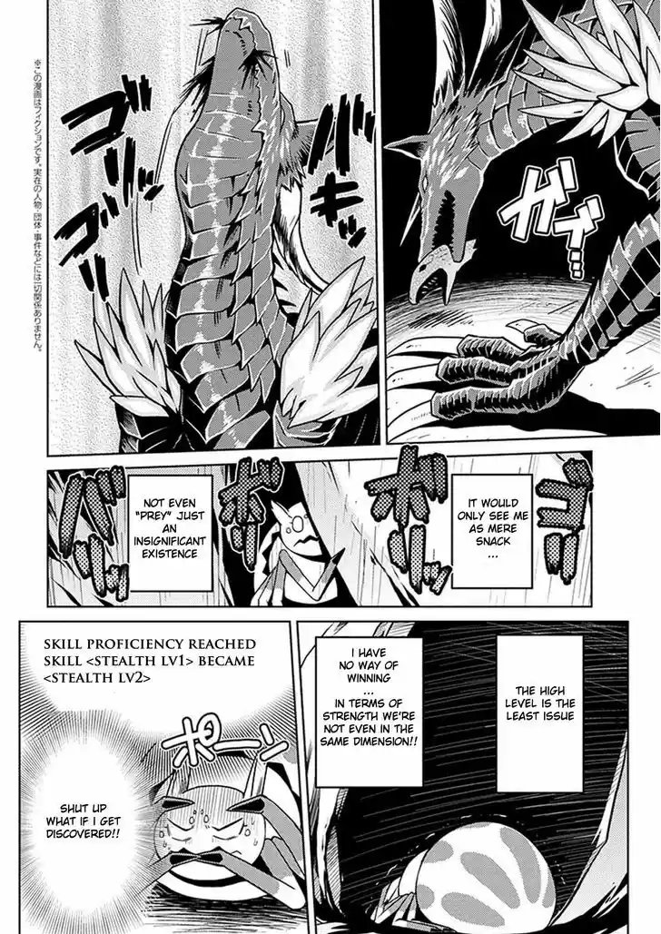 Kumo desu ga, nani ka? 8