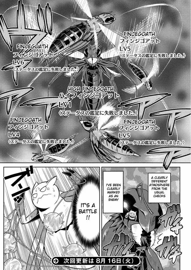 Kumo desu ga, nani ka? 9