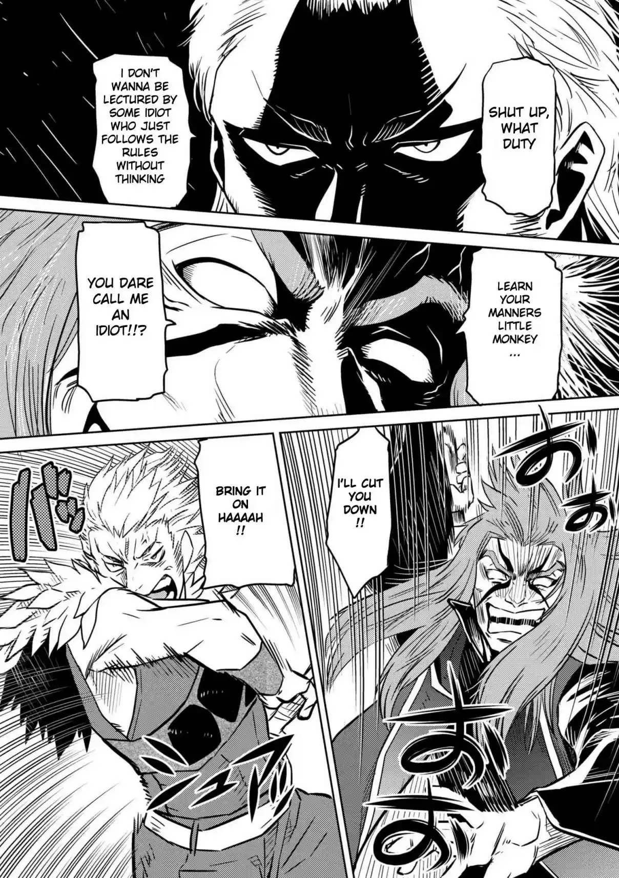 Kumo Desu ga, Nani ka? Ch. 29.2