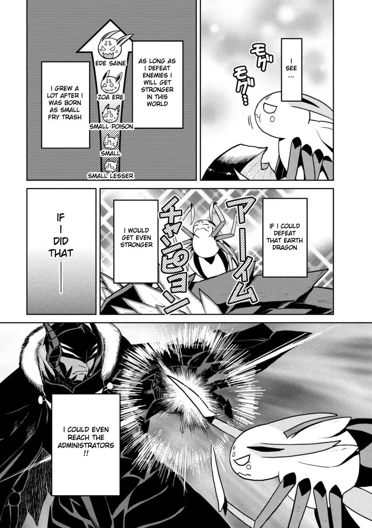 Kumo Desu ga, Nani ka? Ch. 30.1