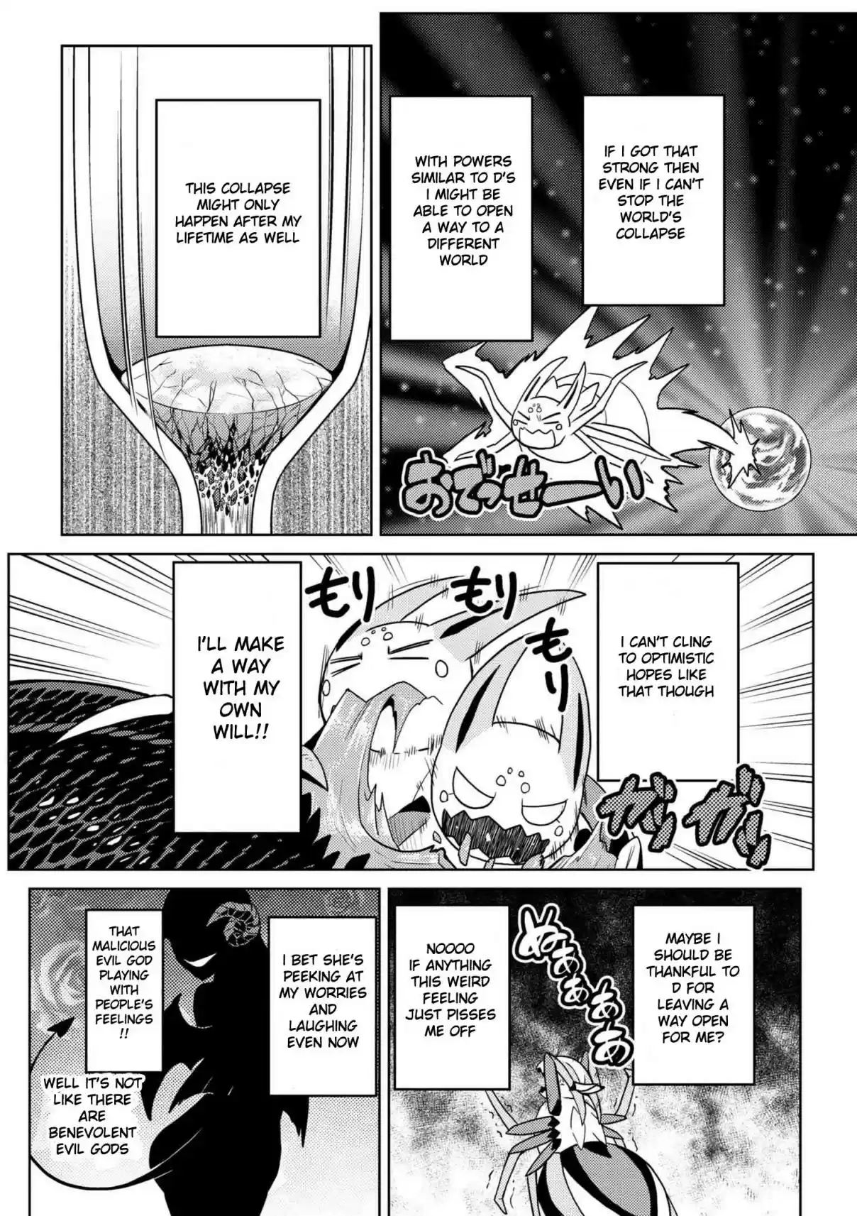 Kumo Desu ga, Nani ka? Ch. 30.1