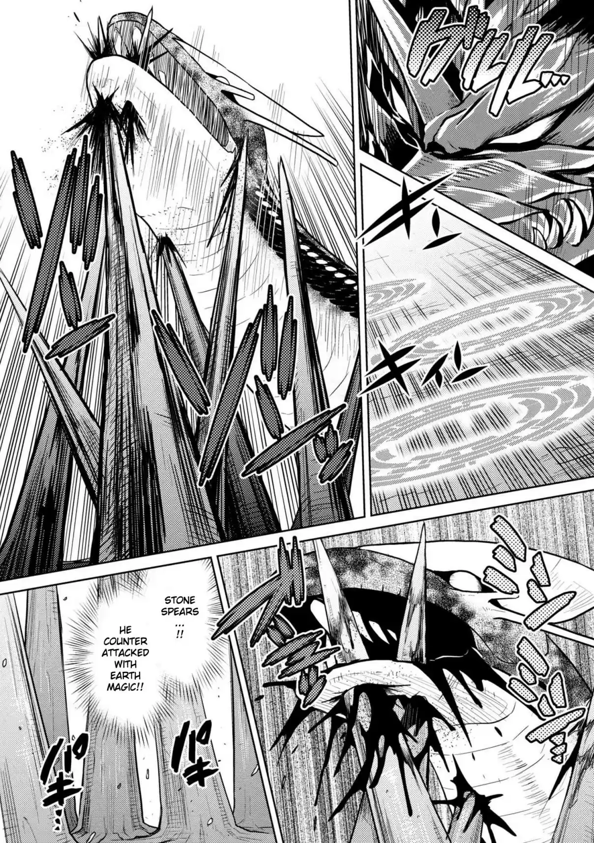 Kumo Desu ga, Nani ka? Ch. 31.1