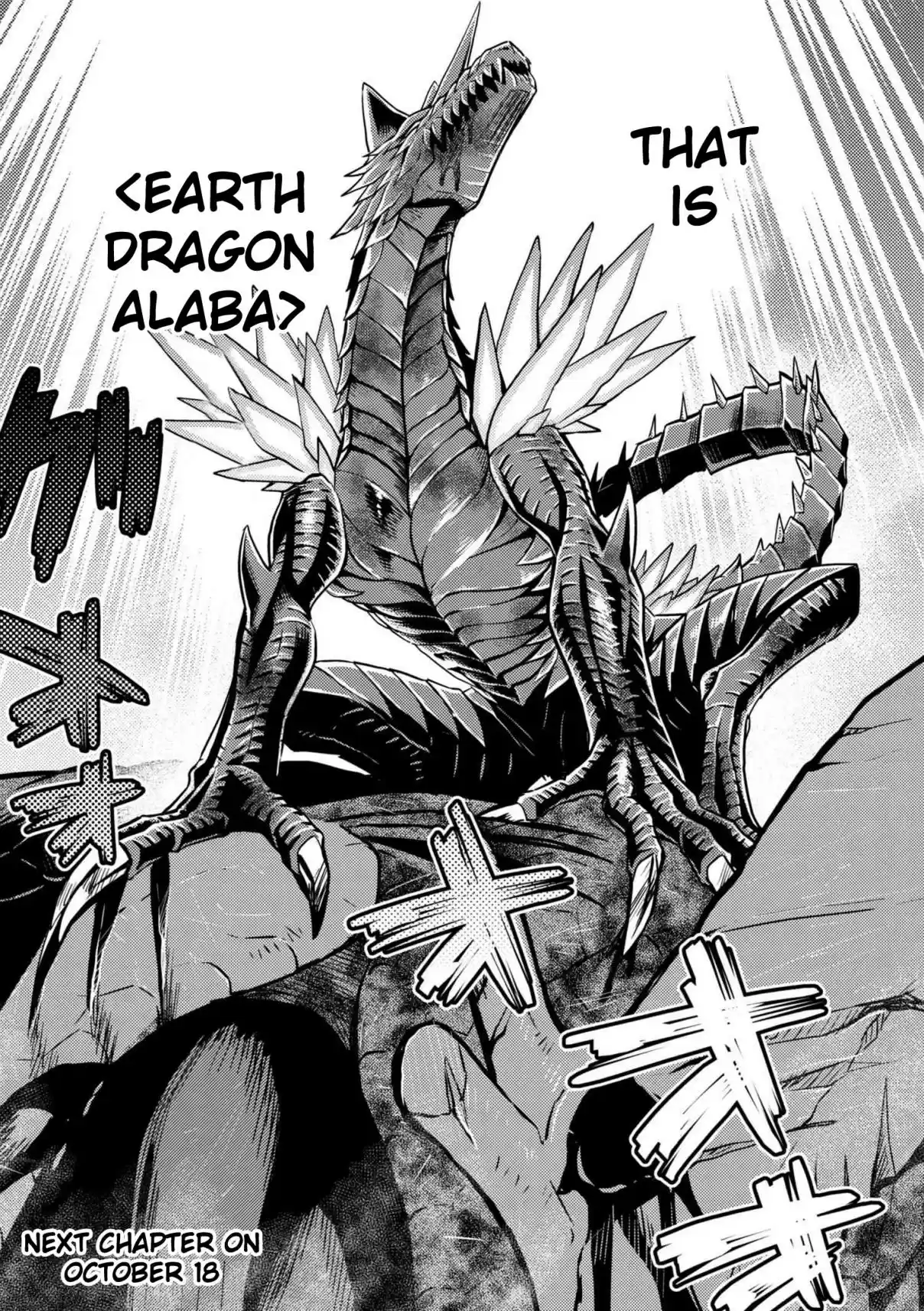 Kumo Desu ga, Nani ka? Ch. 31.1