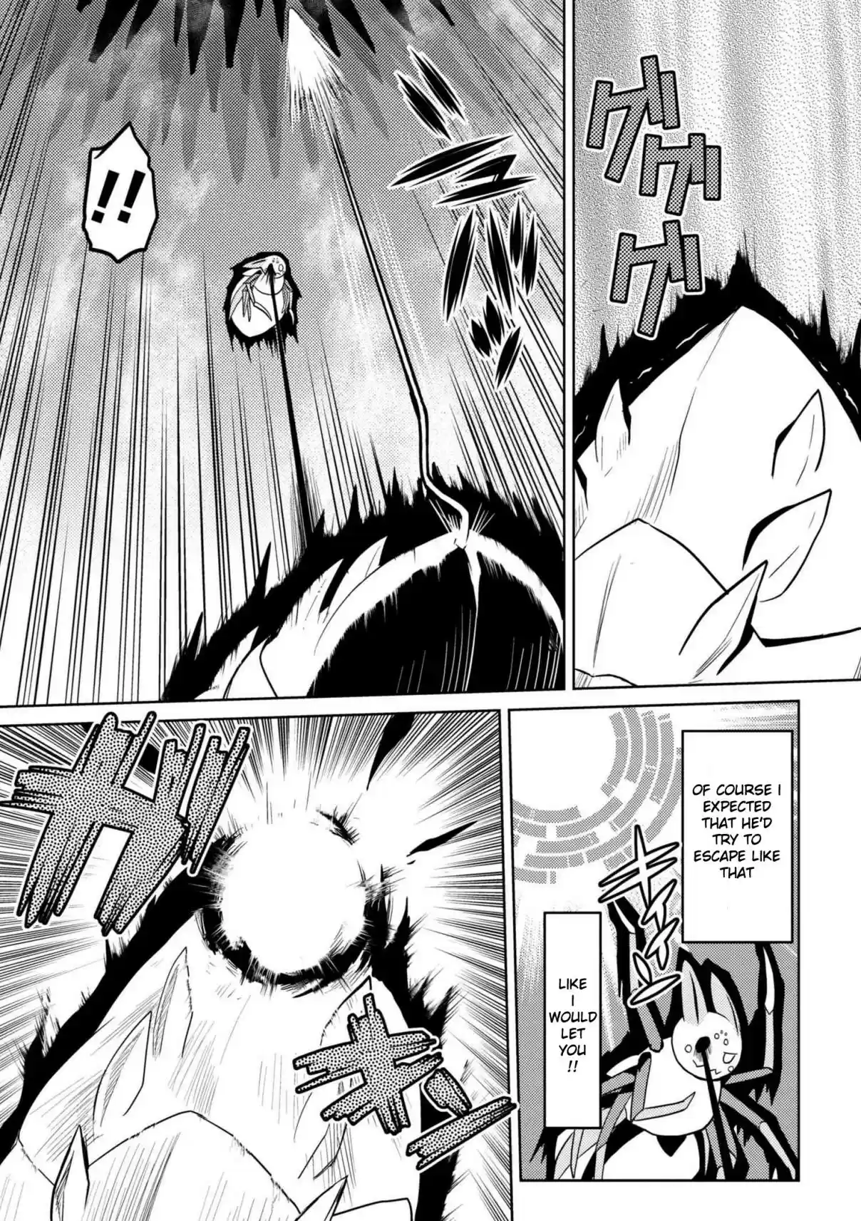 Kumo Desu ga, Nani ka? Ch. 32.1