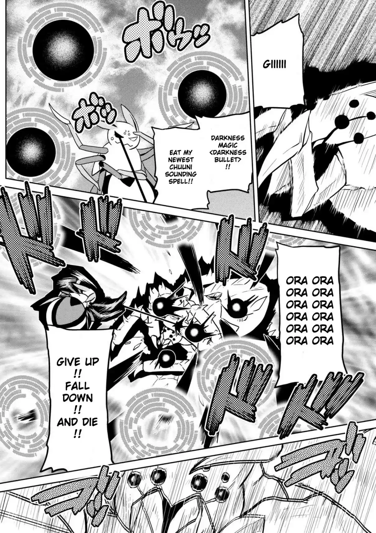 Kumo Desu ga, Nani ka? Ch. 32.1