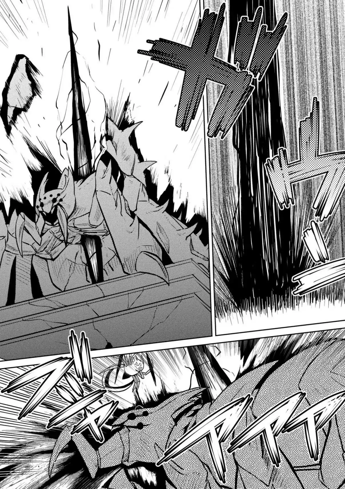 Kumo Desu ga, Nani ka? Ch. 32.1