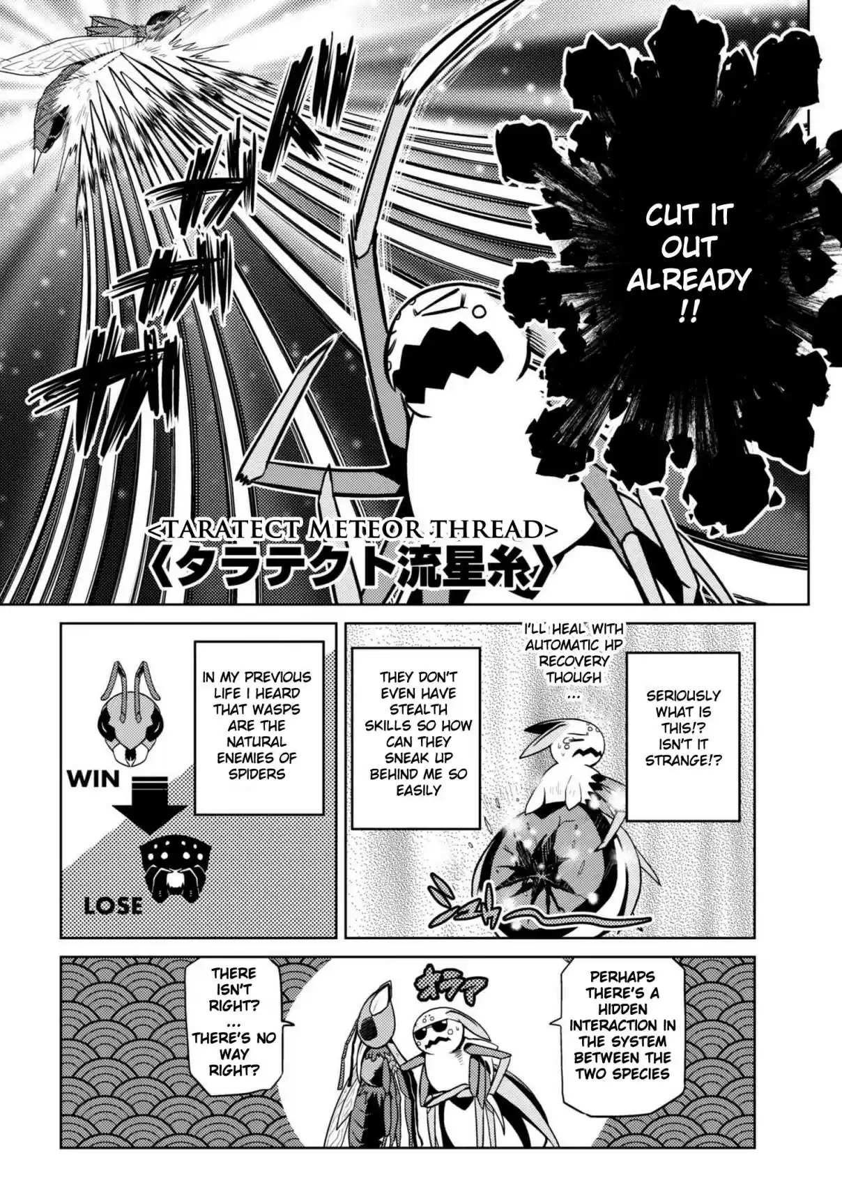 Kumo Desu ga, Nani ka? Ch. 32.2