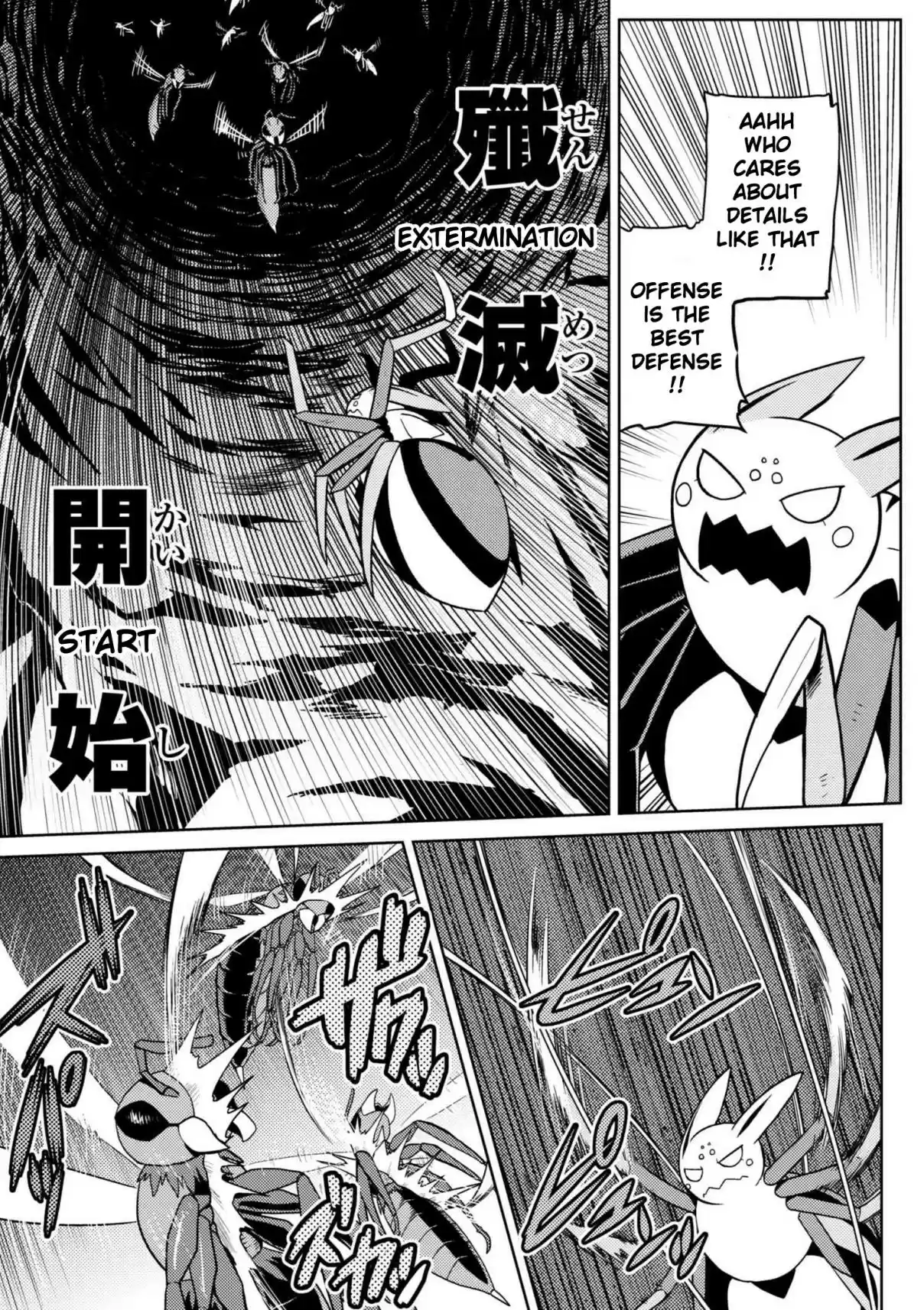 Kumo Desu ga, Nani ka? Ch. 32.2