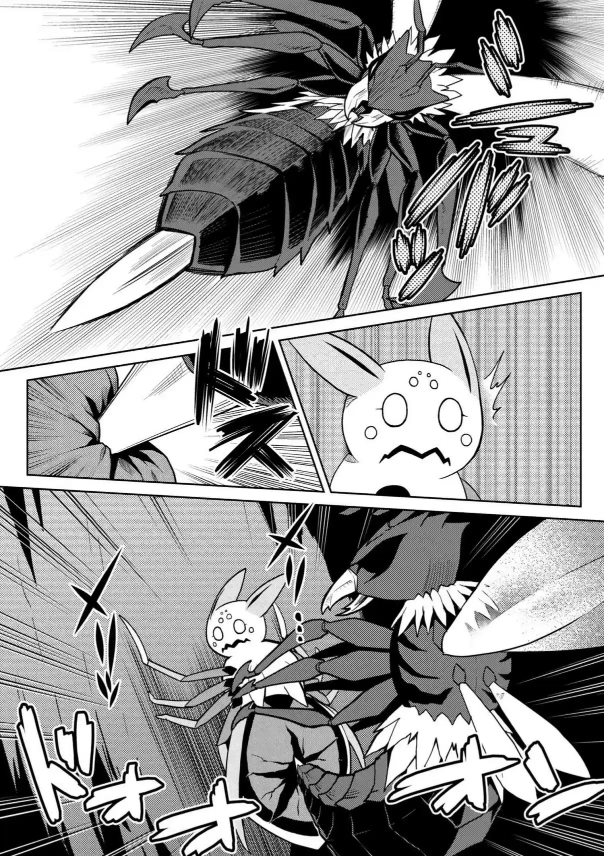 Kumo Desu ga, Nani ka? Ch. 32.2