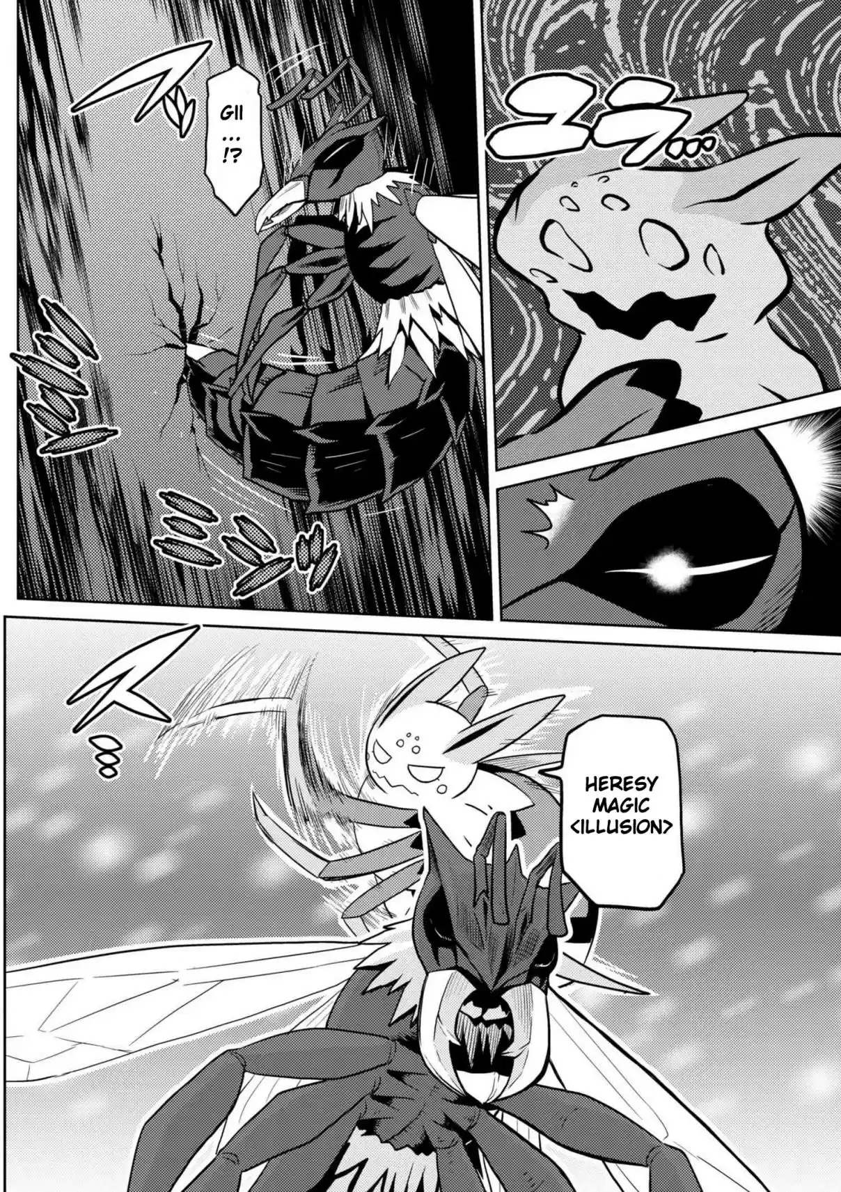 Kumo Desu ga, Nani ka? Ch. 32.2