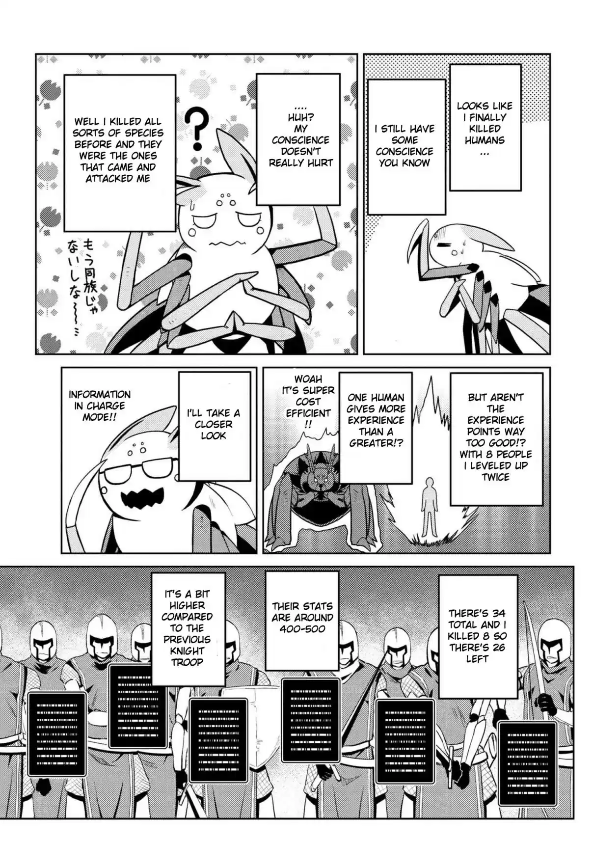 Kumo Desu ga, Nani ka? Ch. 33.1