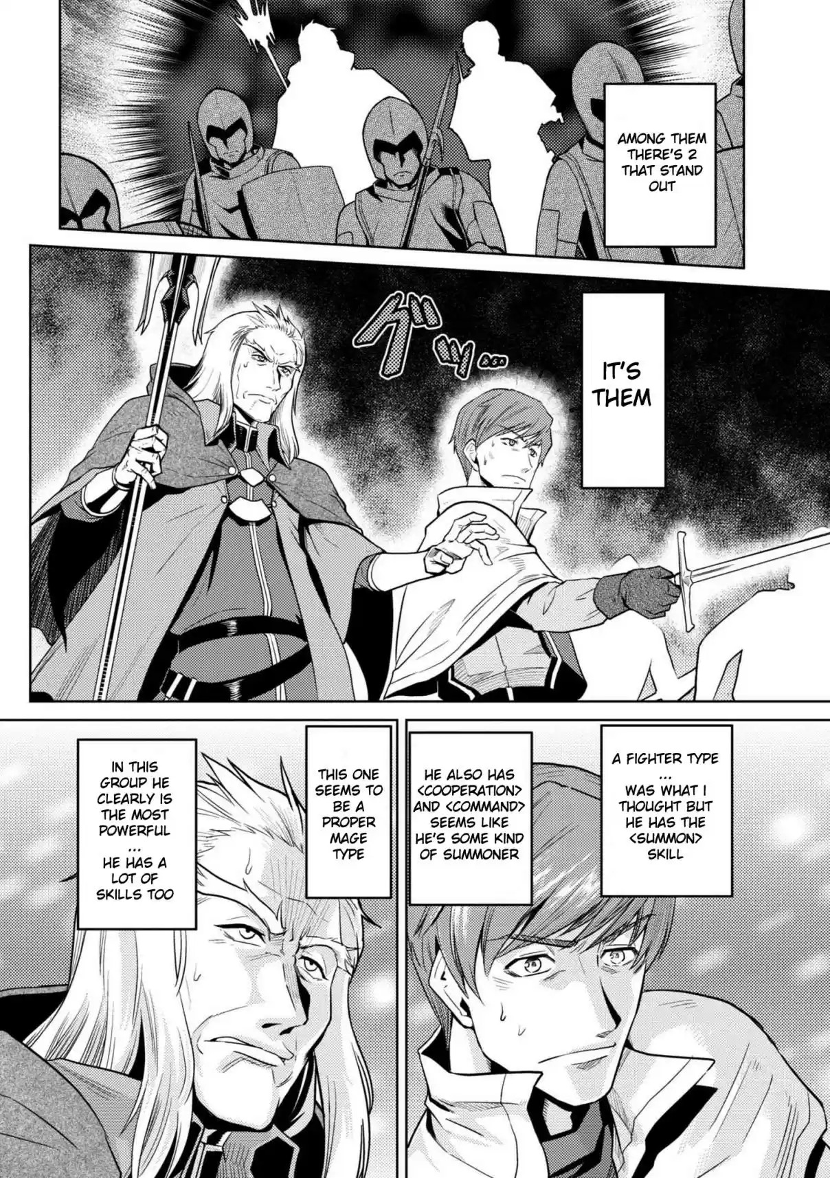 Kumo Desu ga, Nani ka? Ch. 33.1