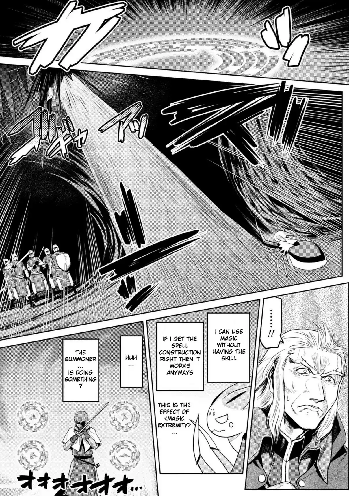 Kumo Desu ga, Nani ka? Ch. 33.2