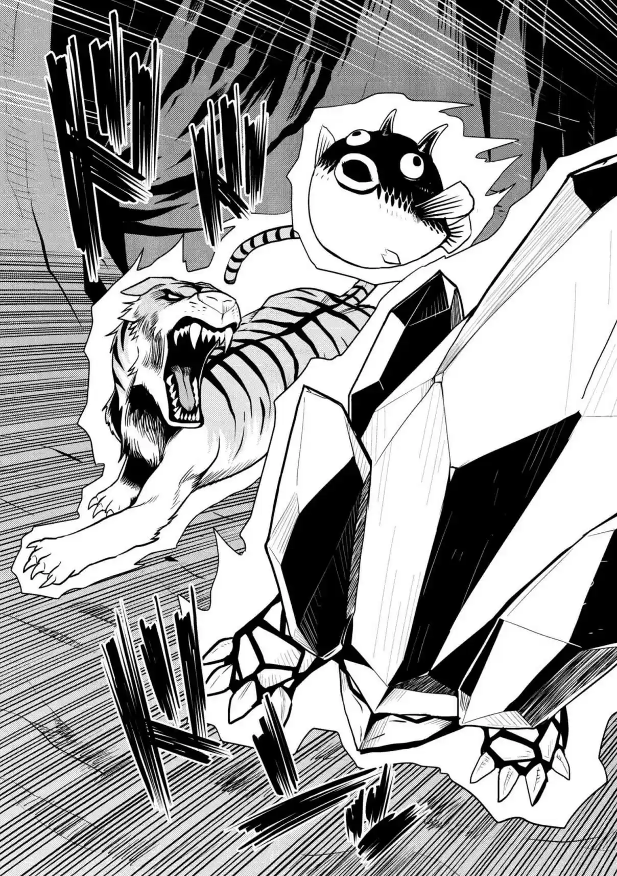 Kumo Desu ga, Nani ka? Ch. 33.2