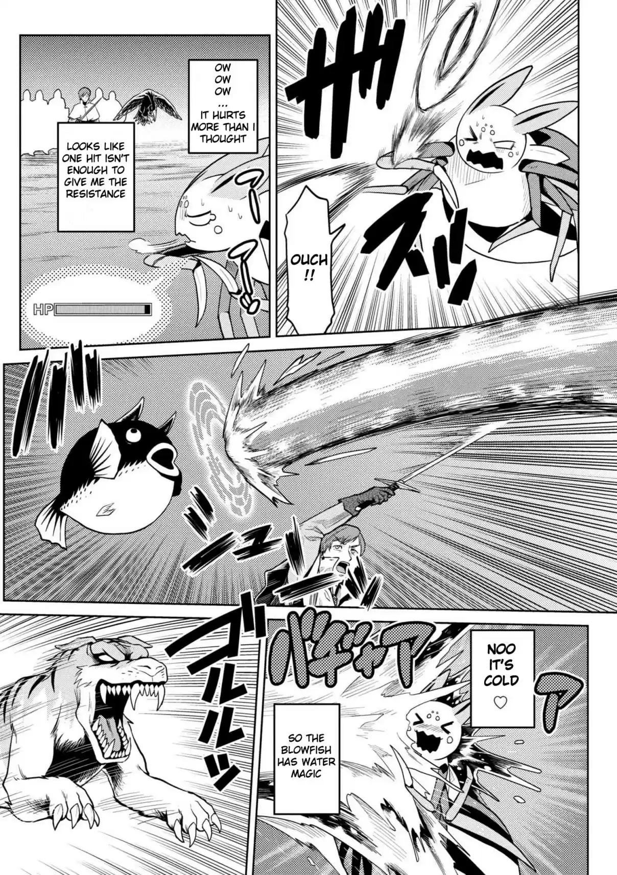 Kumo Desu ga, Nani ka? Ch. 33.2