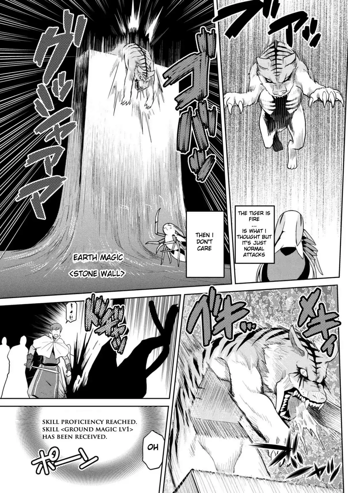 Kumo Desu ga, Nani ka? Ch. 33.2