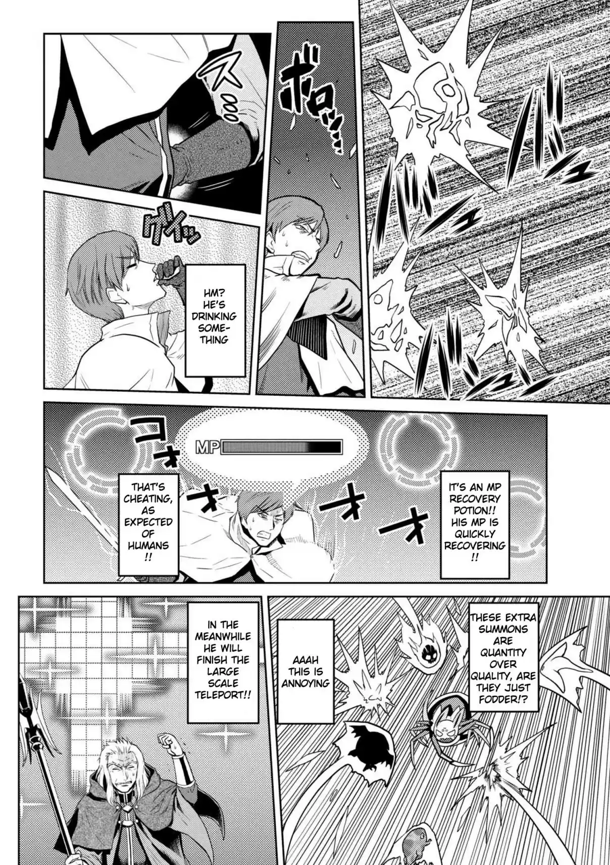 Kumo Desu ga, Nani ka? Ch. 34.1