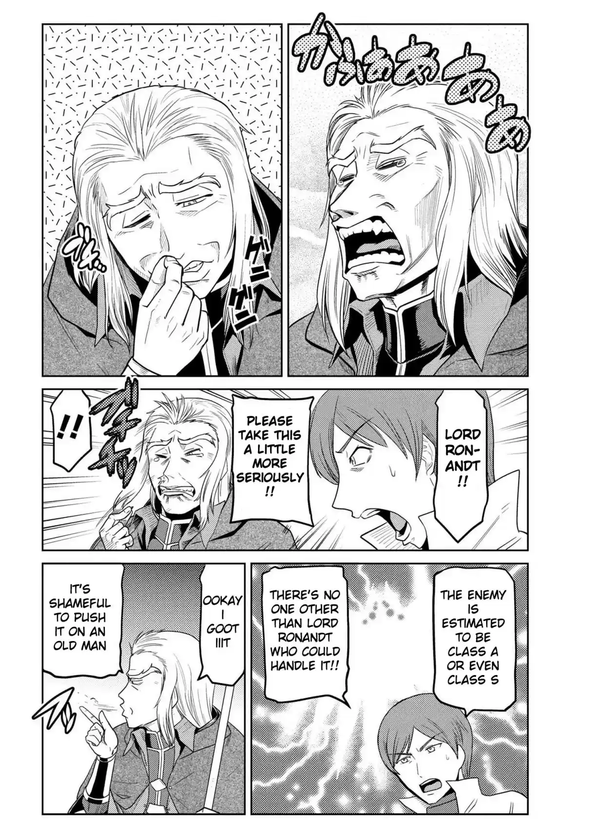 Kumo Desu ga, Nani ka? Ch. 34.2