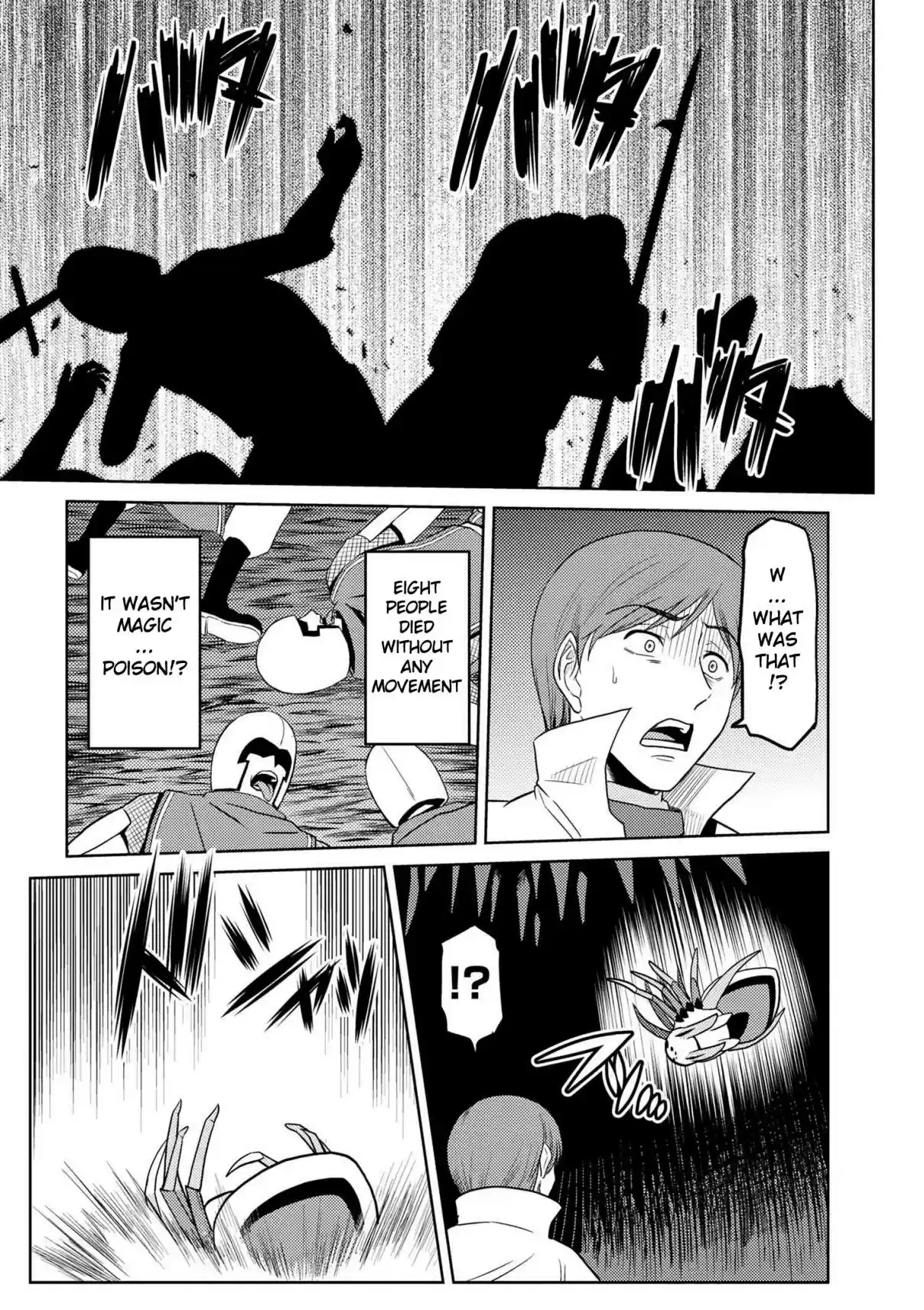 Kumo Desu ga, Nani ka? Ch. 35.1