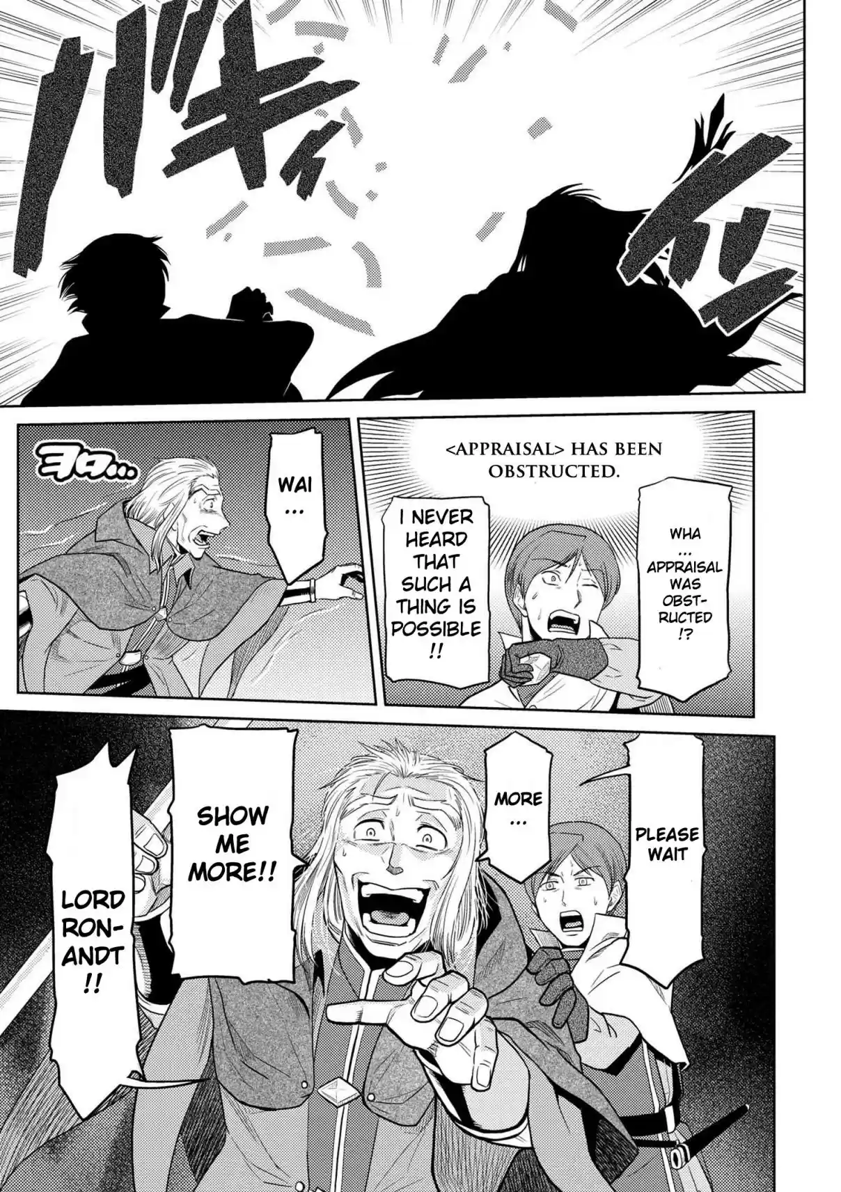 Kumo Desu ga, Nani ka? Ch. 35.1