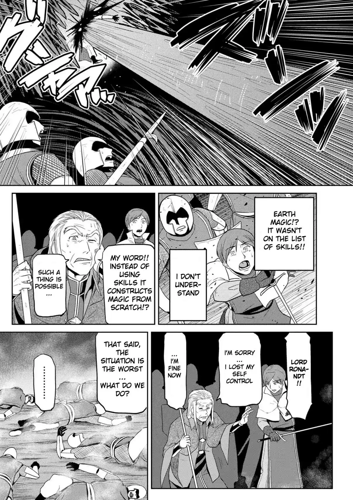 Kumo Desu ga, Nani ka? Ch. 35.1