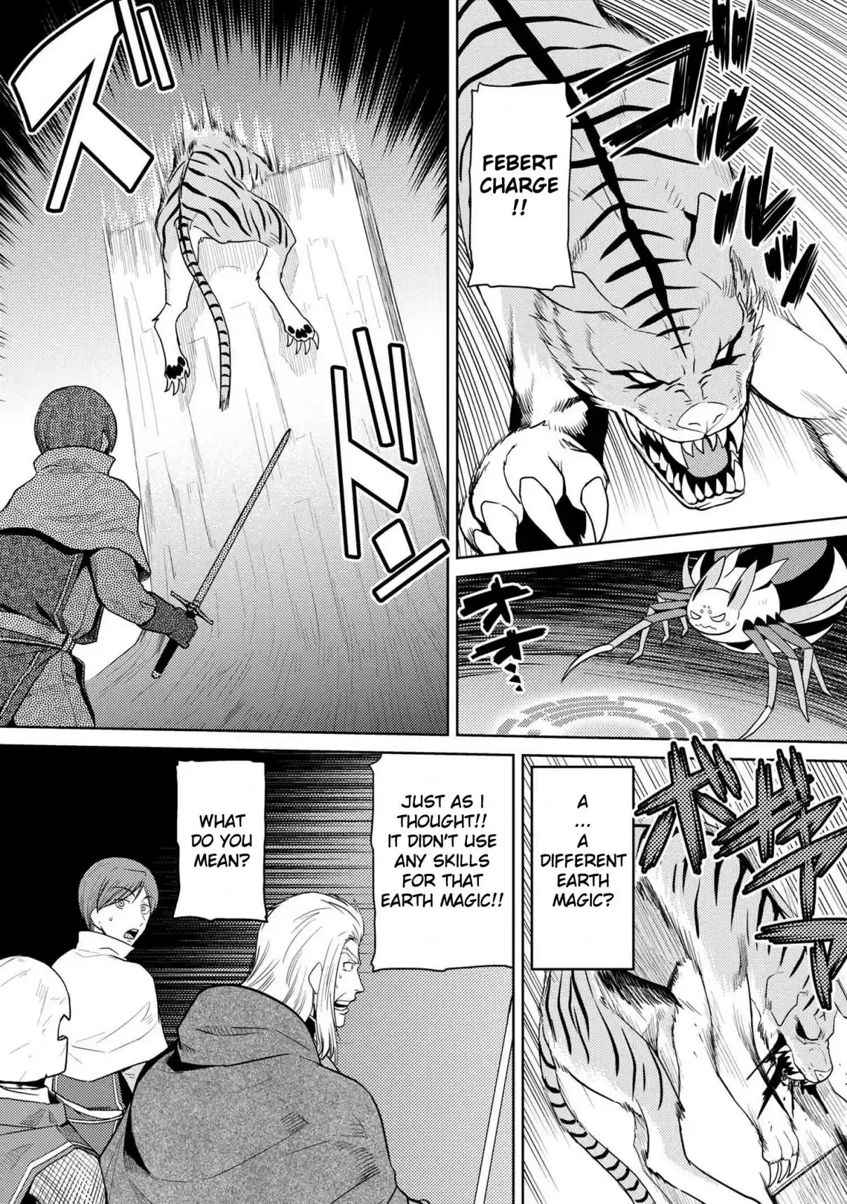 Kumo Desu ga, Nani ka? Ch. 35.2