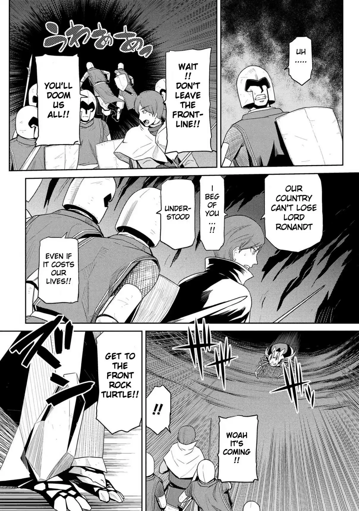 Kumo Desu ga, Nani ka? Ch. 35.2