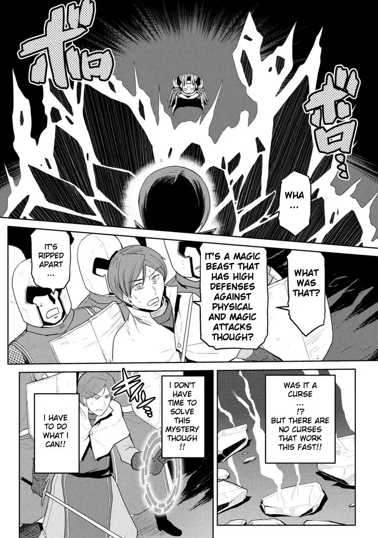 Kumo Desu ga, Nani ka? Ch. 35.2